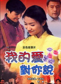 落字的花蛇女